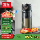 富光一键弹盖磁弹泡茶杯Tritan材质茶水分离杯塑料水杯子黑色720ml