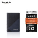 新秀丽（Samsonite）男士商务卡包多功能牛皮名片夹钱包礼盒男士生日礼物TK6*91016
