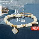 纪思梵（CHEESEFAN）轻奢手链女竹节和田玉手串珠宝首饰情人节纪念日生日礼物女送老婆 一贝子有你竹够手链(次日达)