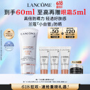 兰蔻轻透水漾防晒乳30ml小白管隔离清爽护肤品生日礼物送女友