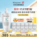 卡诗自在瓶洗发水500ml去屑控油蓬松清爽维稳深层清洁维稳头皮