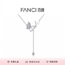 范琦（Fanci）光影蝴蝶项链女生日纪念日女友闺蜜礼物高级感轻奢小众送老婆 光影蝴蝶项链