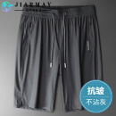 JIARMAY薄款短裤男夏季冰丝速干男士运动裤宽松直筒休闲五分裤跑步男裤 速干冰丝 深灰色 3XL