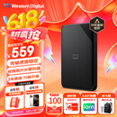 西部数据（WD）2TB 移动硬盘 USB3.0 SE系列 2.5英寸 机械硬盘 笔记本电脑外接 外置存储办公 大容量家庭存储