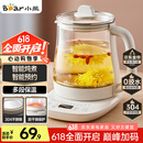 小熊（Bear）养生壶 煮茶壶 恒温水壶 保温烧水一体智能电热水壶花茶壶烧水壶 11档保温 1.5L大容量 YSH-J15Z7