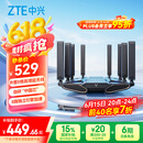 中兴（ZTE）【问天】BE7200Pro+ WiFi7家用路由器 双频聚合游戏加速 8颗独立信号放大器 满血2.5G网口 SR7410