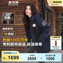 波司登【反季】极寒羽绒服鹅绒男女情侣款短款连帽加厚商场同款户外外套 【店长推荐】中山青/黑色587A L 170/92A 体重约130-150斤
