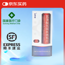 [民得维]氢溴酸氘瑞米德韦片 0.1g*36片 1盒装