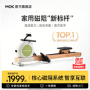 MOKFITNESS(摩刻)一K10磁阻静音划船机家用智能划船器健身训练器材 K10ES旗舰版（山葵绿）自发电