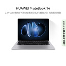 华为MateBook 14 酷睿 Ultra笔记本电脑 国家补贴20% 2.8K OLED触控手写屏 Ultra 5 16G 1T 深空灰