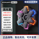 曼迪卡威（Mdikawe）智能音乐拳击机电子拳击墙靶家用亲子成人儿童拳击训练器材室内 流光黑顶配款【裸机无】