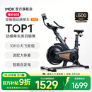 MOKFITNESSMOK(摩刻)-S10动感单车家用健身房智能磁控专业减肥运动器材静音 S10旗舰版（玄武黑）强阻系统