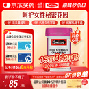 Swisse斯维诗高浓度蔓越莓胶囊A型原花青素VC 私密健康30粒/瓶热巴同款