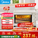 美的（Midea）35L家用多功能空气炸锅电烤箱一体机 热风空气炸/独立控温/均匀烘烤PT3515