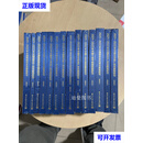 2021-2022年国工业和信息化发展系列蓝皮 精装版14本 刘文强等 电子工业出版社二手书