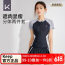 Keep游泳衣女分体保守微胖女孩显瘦运动泡温泉大码泳装 灰白黑 L 