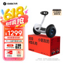 九号（Ninebot）电动儿童平衡车6-12岁代步电动车腿控智能礼物双轮腿控体感L6白色定制礼盒款【儿童节礼物】