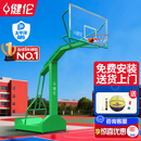 健伦（JEEANLEAN）【包安装】成人篮球架户外标准篮球框箱式移动家用室外篮球架子 凹箱篮球架(加重加粗)不含配重