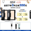 玫珂菲H100哑光高光网红爆款高光提亮修容哑光哑白色 七夕生日礼物