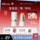 小奥汀（littleondine）玩色多用棒腮红棒眼影修容唇膏口红 E01春光水粉（生日礼物）