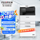 富士胶片( FUJIFILM) Apeos C2450S彩色A3复印打印办公多功能一体机复合机（SC2022CPS升级款）标配+双纸盒