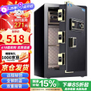 虎牌保险柜家用小型指纹密码办公财务专用保险箱全钢防盗可入墙保密保管柜 博瑞系列 60cm 钢琴黑