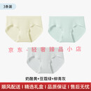 FitonTonETYU轻奢品牌女士内裤女莫代尔裸感无缝一体无痕舒适三角裤女 组一 M