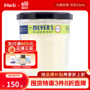 Mrs. Meyers Clean Day梅耶太太 大豆香氛蜡烛 蜡烛无烟香味蜡烛助眠蜡烛大豆蜡 柠檬马鞭草香 205克