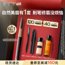 植村秀经典砍刀眉笔灰棕02 百搭防水防汗自然显色 520生日礼物送女友
