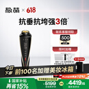 极萌【丁禹兮同款国补立减15%】超声胶原炮美容仪1:1还原院线分层抗衰轮廓提拉家用生日礼物价保618