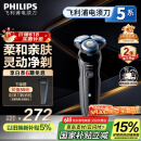 飞利浦（PHILIPS）【周杰伦推荐】电动剃须刀亲肤经典5系 闪电系列智能刮胡刀 生日礼物送老公父亲节礼物 国家补贴