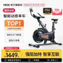 MOKFITNESSMOK(摩刻)-S10动感单车家用健身房智能磁控专业减肥运动器材静音 S10旗舰版（玄武黑）强阻系统