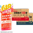 小学一年级试卷下册语文+数学 人教版同步训练名师教你冲刺期末100分重点归纳单元月考专项期中期末试卷