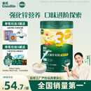 英氏婴幼儿米粉番茄牛肉加锌营养米粉宝宝辅食米糊3阶258g 10月+