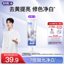 舒客肖战同款钻光粹白牙膏去牙渍烟渍美白牙齿120克净白薄荷香型