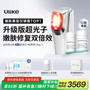 Ulike【国家补贴15%】超光炮Pro美容仪器 家用光子嫩肤 牛奶光淡纹美白提亮紧致 送女朋友老婆生日礼物