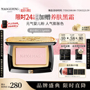 毛戈平柔纱幻颜腮红806纯净早樱3.5g胭脂单色修容高光提亮定妆生日礼物
