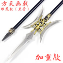 山头林村金属吕布兵器不锈钢2米三国武术冷兵器枪红缨枪未开刃 加重方天画戟雕花黑管约16斤