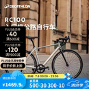 迪卡侬RC100升级款公路自行车弯把铝合金通勤自行车S5204974