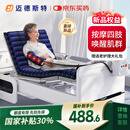 迈德斯特防褥疮气垫床瘫痪老人长期卧床防压疮垫可四肢按摩医用气床垫 F38