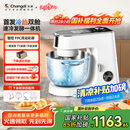 长帝（changdi）【国家补贴】厨师机和面机家用全自动和面揉面一体机多功能电动发酵料理机冷热双舱企鹅顶顶Pro