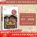 【正版包邮】娱乐至死 尼尔·波兹曼著 2024年新版 媒介三部曲 媒体文化研究者 批评家 童年的消逝 技术垄断 20年经典畅销作品 新华书店旗舰店社会科学书籍 【单册】娱乐至死/尼尔·波兹曼 著