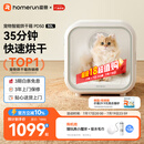 霍曼宠物智能烘干箱 猫咪烘干机狗狗全自动吹干箱底部出风循环换气