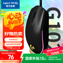 罗技（G）G102第二代游戏鼠标 RGB流光灯效鼠标 轻量化  游戏级8000DPI传感器 黑色 200-8000DPI