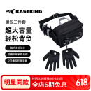 kastking卡斯丁多功能路亚包腰包黑坑套装钓鱼手套路亚钳收纳大容量可插竿