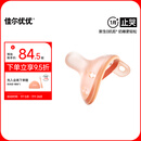 佳尔优优（garkoko）安抚奶嘴0-3-6个月母乳防胀超轻气新生婴儿玩具硅胶哄睡安抚宝宝 