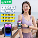 毕亚兹适用跑步运动手机臂带袋男女款户外骑行臂包手机保护套适用6.1英寸以下苹果/华为/小米 JK118-黑色