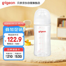 贝亲（Pigeon）玻璃奶瓶宽口径防胀气240ml M号奶嘴 3月+ AA187 