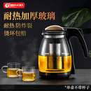 天喜（TIANXI）玻璃茶壶茶具茶水分离壶不锈钢过滤内胆可拆卸泡茶壶