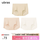 ubras无尺码包臀无痕隐形高弹女士内裤女7A抗菌棉裆平角裤-3条装均码